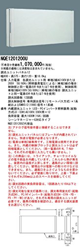 �p�i�\�j�b�N(Panasonic) �������j�b�g�p�l�� 12PC×12 NQE1201200U