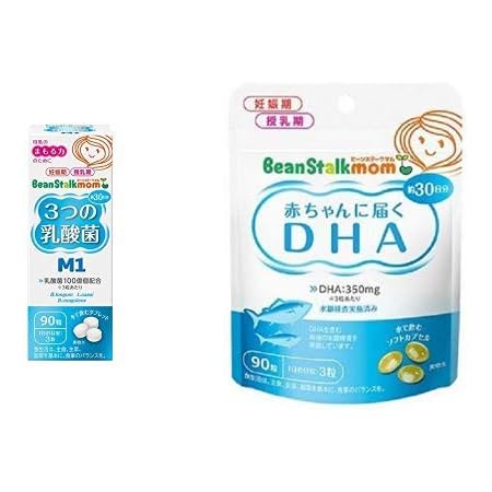 Amazon セット買い ビーンスタークスノー ビーンスタークマム 3つの乳酸菌m1 90粒 ビーンスターク 赤ちゃんに届く Dha 90粒 30日分 妊娠期 授乳期 ビーンスターク 乳酸菌