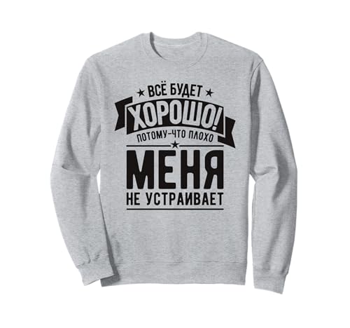 ���V�A��uAlles wird Gut Russian Russian Russian�v �g���[�i�[