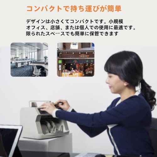 foke 新型多通貨マネーカウンター 卓上型紙幣計数機 の商品画像 1