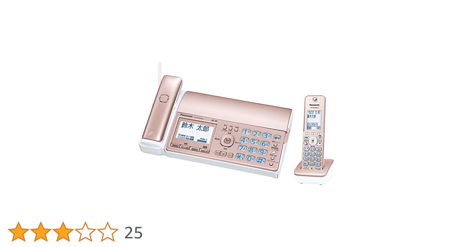未開封　未使用　パナソニック ピンクゴールド KX-PZ510DL-N Panasonic パナソニック KX-PZ510DL-N ピンクゴールド 固定電話