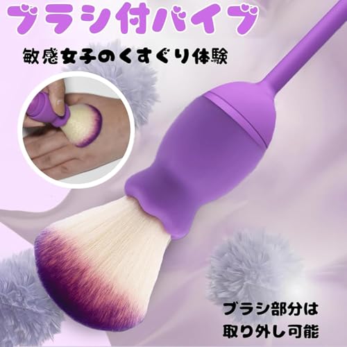 Muffin. 乳首攻め アダルトグッズ くすぐり 筆 バイブ 【2Way切り替え可能】 小型 遠隔操作 電動 ワイヤレス 静音 ローター USB給電 - 画像2