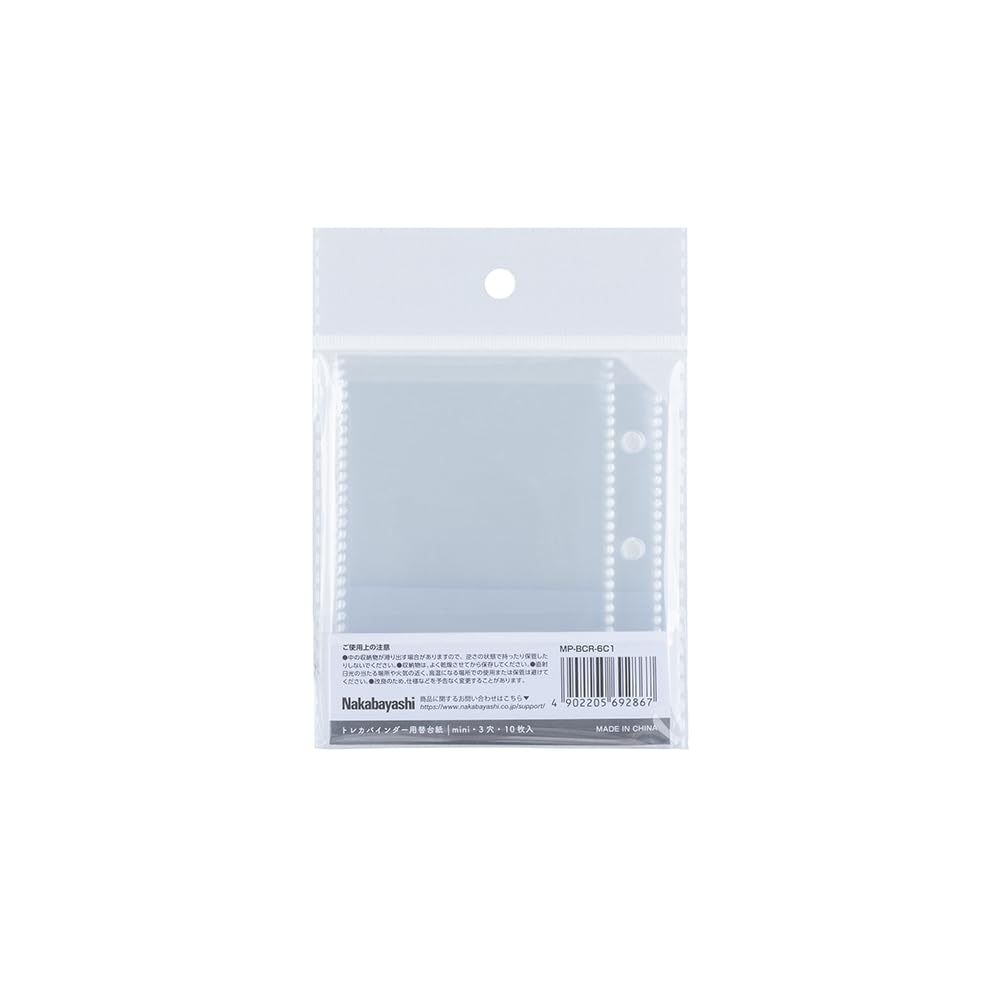 Amazon.co.jp: ナカバヤシ [my Pick] トレカバインダー替台紙 ミニ