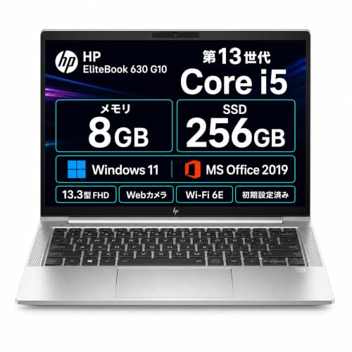 �y�����ςݕi�zHP EliteBook 630 G10 �m�[�g�p�\�R�� 13.3�C���` �t��HD ����� Windows11 Pro Office2019 ��13���� Core i5-1335U ������8GB SSD256GB Web�J���� Wi-Fi6E