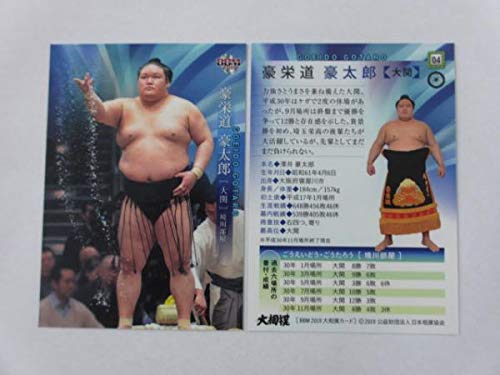 BBM2019 告oM[J[h04/h Y/