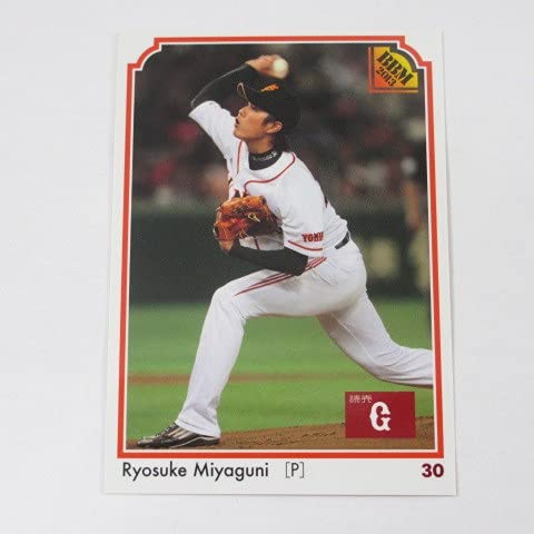 BBM2013クラシック/CLASSIC【レギュラーカード】003宮國椋丞/巨人 BBM2013クラシック/CLASSIC【レギュラーカード】003宮國椋丞/巨人