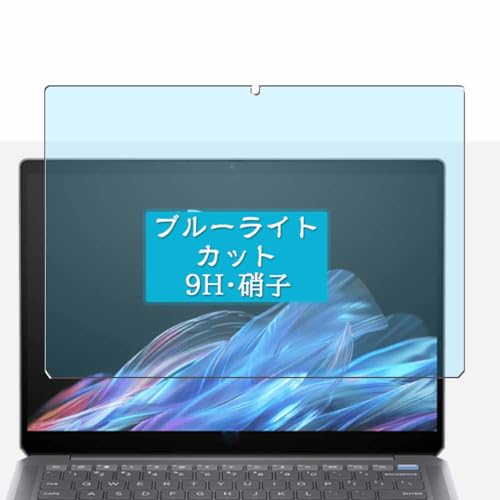 Sukix u[CgJbg KXtB A HP OmniBook Ultra 14-fd 14-fd0000 14C` Laptop  L\GAɑΉ KXtB یtB KX tB tیtB V[g V