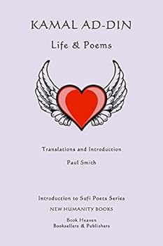 Kamal ad-din: Life & Poems