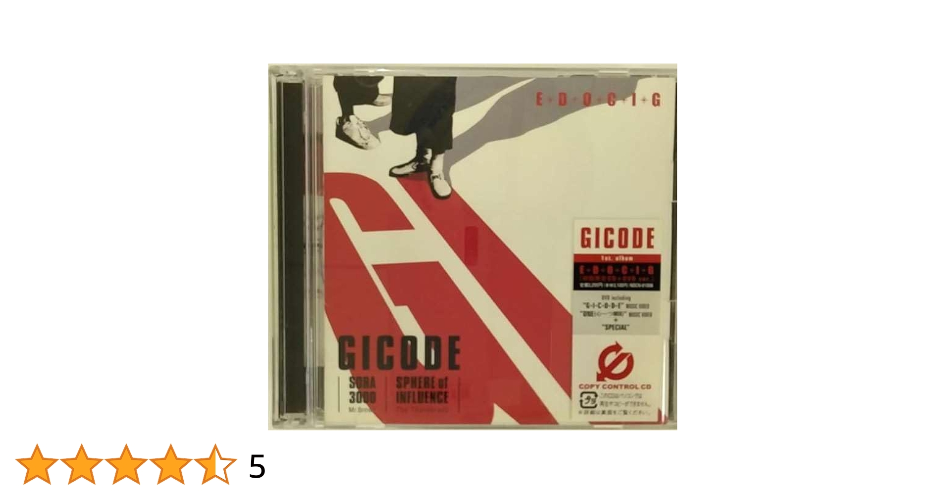 Amazon.co.jp: E・D・O・C・I・G(初回)(DVD付): ミュージック