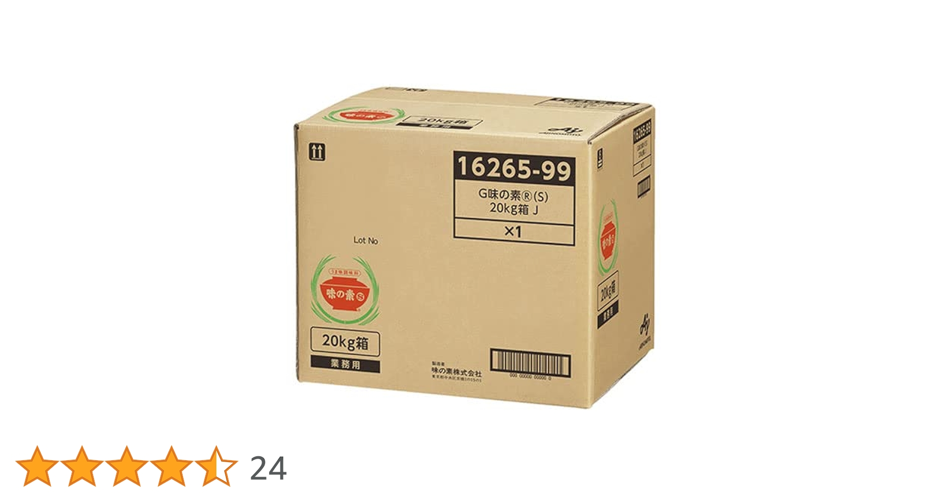 味の素 調味料 20kg箱 味の素 20kg箱入り うま味調味料・業務用 | 岡坂商店うどん二番