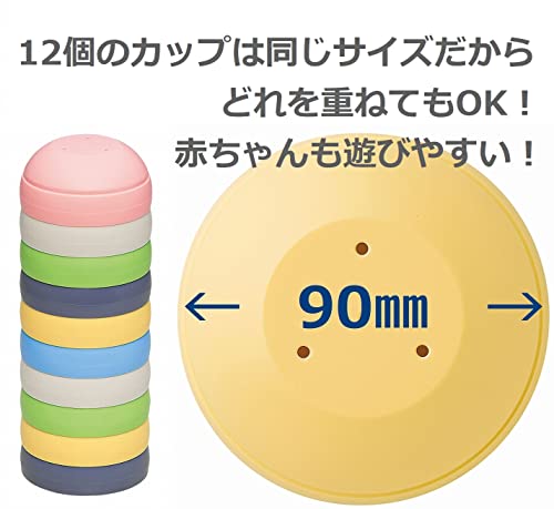 トイローヤル コップがさね 関連画像 3