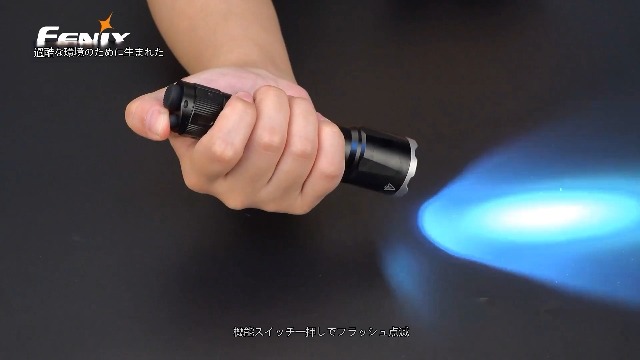 Amazon.co.jp: Fenix TK16 V2.0-R 懐中電灯 充電式 ledライト 3100