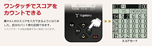 ゴルフGPSナビYGN4100 ユピテル(Yupiteru) YGN4100｜ゴルフナビ｜Yupiteru(ユピテル)