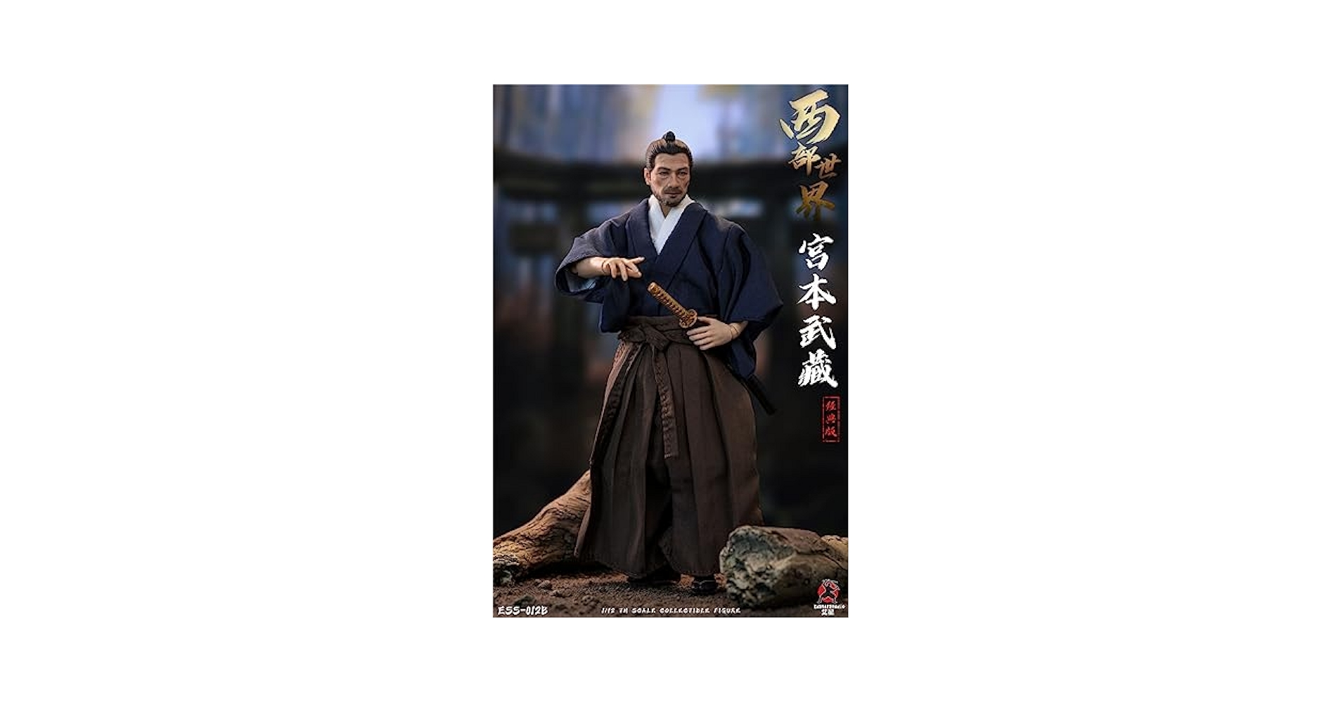 Amazon.co.jp: EdStar 1/12 宮本武蔵 未 ESS-012B アクション