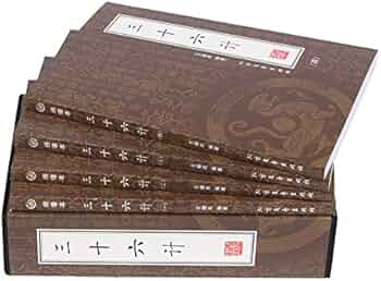 Amazon.com: 三十六计36计全四册三十六计全集文白对照逻辑思维兵法书籍