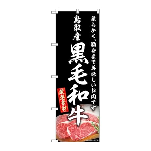 y3Zbgẑڂ艮H[ ̂ڂ 133023 Yјa W600×H1800mm OO ̑ ɐ 󒍐Yi