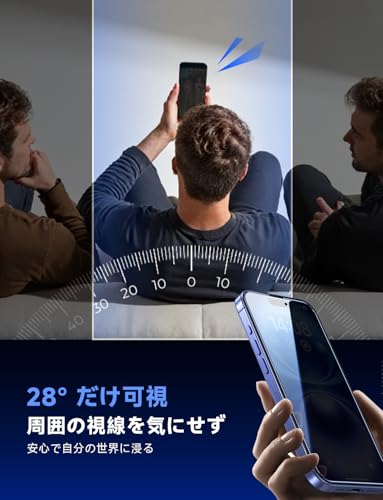 「覗き見防止」 MAGIC JOHN 対応 iPhone 16 ガラスフィルム ガイド枠一体式 貼りやすい ズレなく 気泡レス 9H硬度 耐衝撃 強化ガラス 黒縁あり