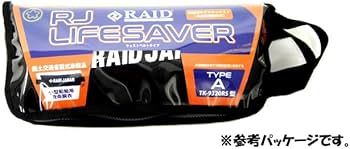 Amazon | レイドジャパン ライフジャケット RJ ライフセーバー 001