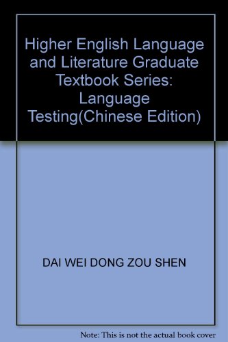 Higher English Language and Literature Graduate Textbook Series: Language Testing