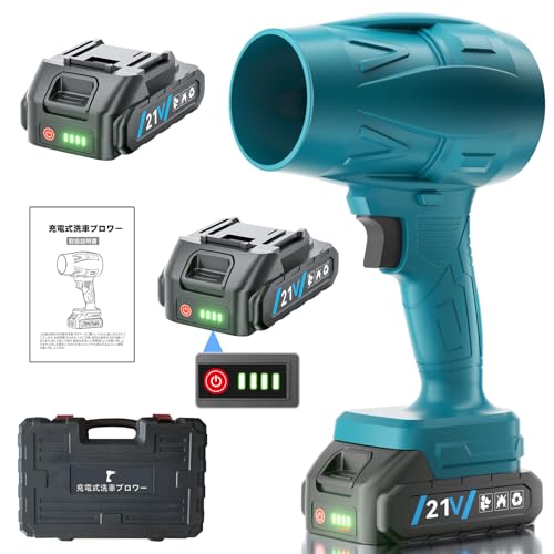 ブロワー PSE認定2個電量表示 21Vバッテリー付きブロアー 充電式...