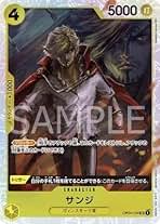 サンジ sp 4枚 Amazon.co.jp: サンジ Op04-104