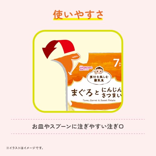 和光堂 素材を楽しむ離乳食 ブロッコリー