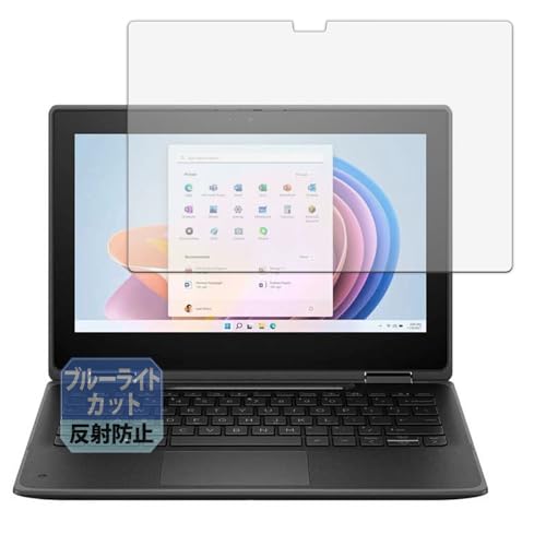 Leipsden HP Pro x360 Fortis G11 Notebook PC �Ή� Blue Shield �ی� �t�B���� �u���[���C�g�J�b�g �ڂɗD���� ���˒ጸ ���{��