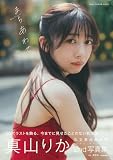 【Amazon.co.jp