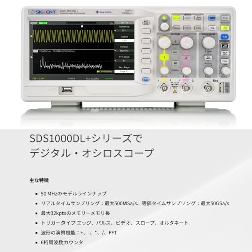 Siglent Technologies SDS1052DL+ 50 MHz Digital Storage Oscilloscope - Thumbnail 2