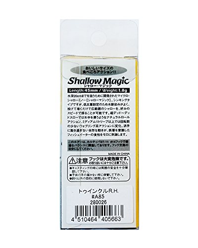 コーモラン(CORMORAN) ミノー アクアウェーブ シャローマジック 45mm 1.8g トゥインクルレッドヘッド #A85 ルアー 2枚目