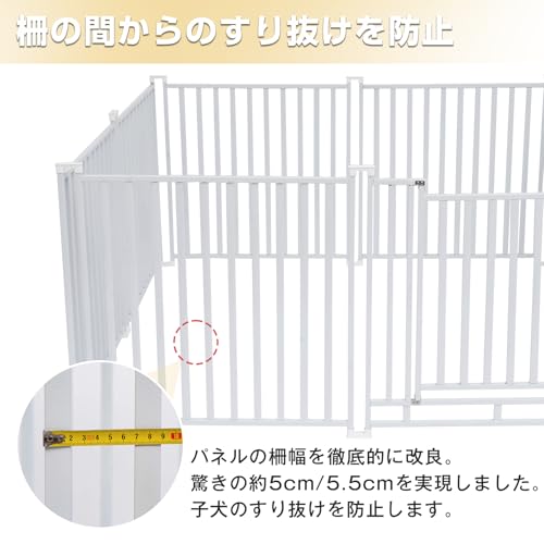 Shinyever 犬 ゲージ ペットサークル 犬ケージ 犬用サークル ペットフェンス 幅245*奥行75*高75cm の商品画像 5