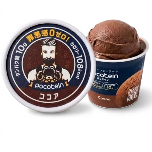 【カロリー100kcal アイス】Pocotein 高タンパク アイスクリーム プロテイン アイス ジェラート 低脂質 低カロリー ご褒美デザート | 人工甘味料不使用 てんさい糖使用 国内製造 罪悪感なし おやつ 詰め合わせ タンパク質【ココアｘ12個入り】（Amazon）