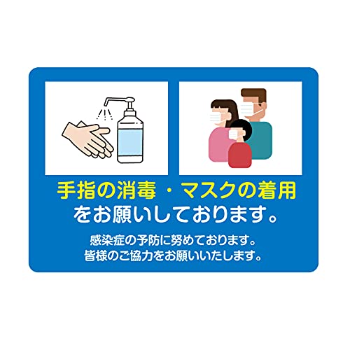 [Signkingdom] ӊN V[ AR[ŁE}XNpɂ͂ [όEh {] X[p[,HX,ECX΍TCXebJ[ [stk-c037] (iA4Sizejw̏ŁE}XN̒p肢Ă܂B, 1