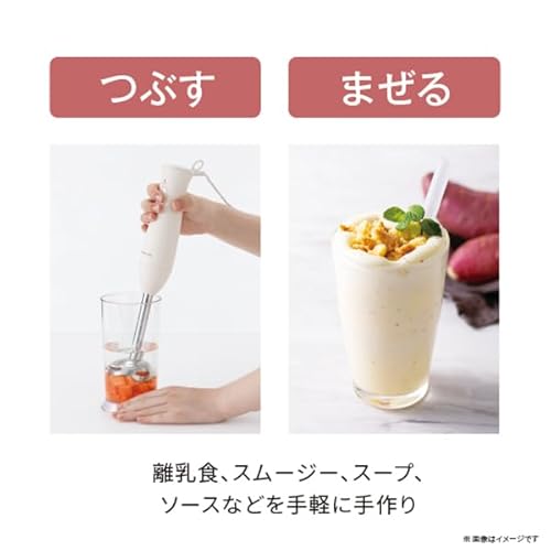 テスコム ハンドブレンダー ハンドミキサーその4