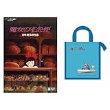 【メーカー特典あり】魔女の宅急便 [DVD](【特典】ジブリがいっぱいCOLLECTION オリジナル「崖の上のポニョ 保冷バッグ」-スタジオジブリ サマー・キャンペーン)
