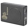 Buddha Praying Machine, Electronic Buddhist Chanting Player Automatic Buddha Praying Player Buddha Machine Chanting Single Cycle Hall of Amitabha Buddha(Without Battery)