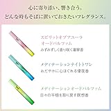【2026年最新】大人の女性向け香水おすすめ人気ランキング40選｜年代別・シーン別で徹底比較 香水画像 359