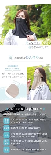 めちゃクール ひえりんフェイスカバー MCFC01 の商品画像 1