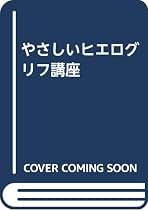 Amazon.co.jp: 秋山 慎一: 本