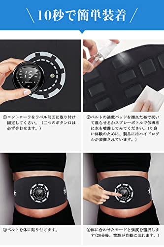 EMS 腹筋ベルト 腹筋マシーン 6種類モード 15段階強度 10枚