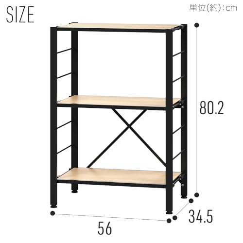 【広げるだけで組立簡単】アイリスオーヤマ チールラック 棚板の連結で使い方は自由自在 連結 可動棚 オープンシェルフ ラック 幅:56cm KRSR3-560 ヴィンテージブラウン