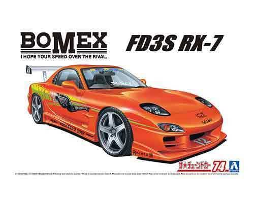 アオシマ VERTEX JZS161 アリスト Amazon | 青島文化教材社 1/24 ザ・チューンドカーシリーズ No