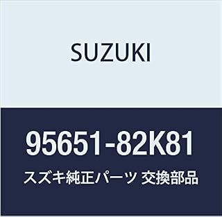 SUZUKI (スズキ) 純正部品 アクチュエータ 品番95651-82K81