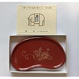 象彦 京都漆器 豆型盆 トレー お盆 菓子皿 花模様