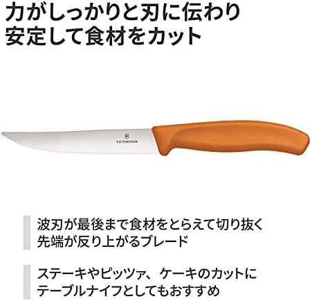 注目ブランド おしゃれ ステーキナイフ 業務用 ステーキナイフ 人気 洋包丁 cm業務用 4138 キッチンナイフ クラシックシリーズ ドライザック ステーキナイフ テーブルナイフ Ecj 卓上用品 テーブルウェア 切れ味 肉料理 ディナーナイフ 包丁 ナイフ 注目ブランド おしゃれ ステーキナイフ 業務用 ステーキナイフ 人気 洋包丁 cm業務用 4138 キッチンナイフ クラシックシリーズ ドライザック ステーキナイフ テーブルナイフ Ecj 卓上用品 テーブルウェア 切れ味 肉料理 ディナーナイフ 包丁 ナイフ