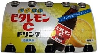 奥田 ビタレモンＣドリンク 120mlＸ10本x5個パック