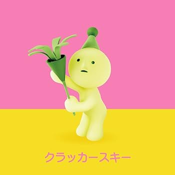 Amazon.com: Smiski Birthday Series - (1) Assorted Sealed Blind Box