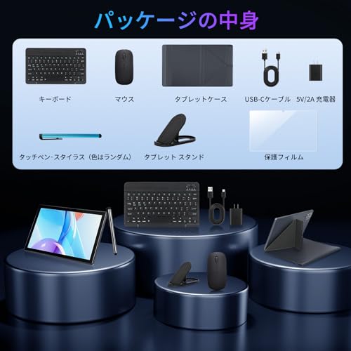 undefined 【2025新登場 Android15 タブレット 10インチ 】 16GB+128GB+1TB拡張 8コア CPU MT6750 1280*800 IPS 8000mAh 5MP/8MPカメラ wi-fi6 BT5.2 Type-C充電 高性能 OTG 画面分割 重力センシング 無線投影 GPS+GMS認証 キーボード+ワイヤレスマウス+保護ケース+タッチペン+スタンド付 日本語説明書付 の商品画像 6