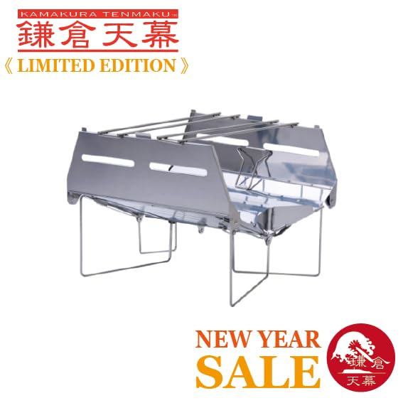 Amazon | 鎌倉天幕 SOLOIST HOMURA 焚き火台 たき火台 軽量 折りたたみ