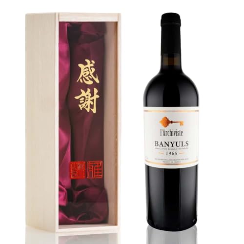 1965年 ラルシヴィスト / バニュルス